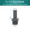 Estufa Irrigação por Gotejamento Agrícola Microaspersão Conexões para Tubos PE Adaptador PVC 16mm Tipo Gancho Bypass Conector Rosqueado
