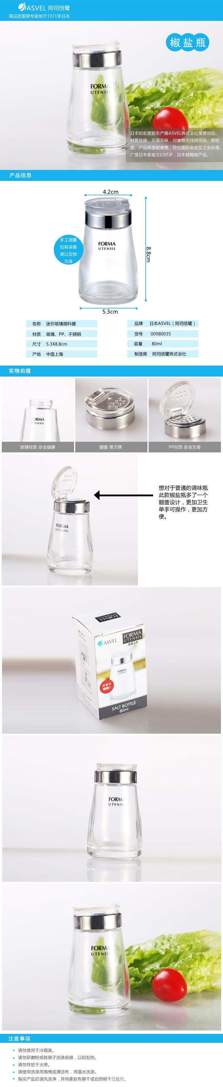 215186详图 (1).jpg