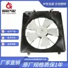 Para Ventilador de Radiador Hyundai 19015P8CA01 19020P8CA01 19030P8CA01