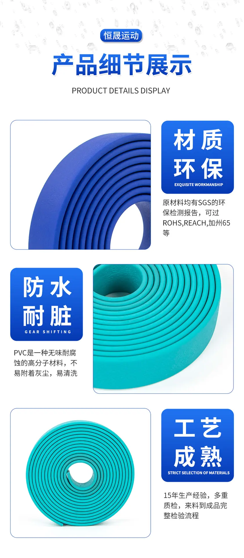 恒晟确认详情页3_02.png