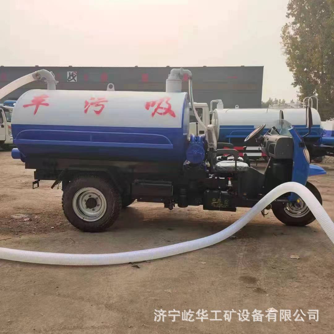 吸粪车N7.jpg