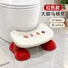 Taburete de plástico engrosado para inodoro, reposapiés para niños, taburete antideslizante para baño, asiento de baño para el hogar, taburete auxiliar para usar en el inodoro