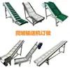 Transportador de Acero Inoxidable Transportador de Correa de PU Resistente a Altas Temperaturas Fijo, Faldón Personalizado Elevación Inclinada