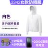Roupas de ar condicionado de fábrica para amantes de ventiladores de super vento, roupas de resfriamento para verão, pesca ao ar livre, roupas respiráveis com proteção solar