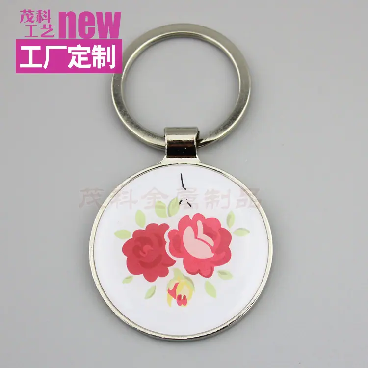 加好LOGO27