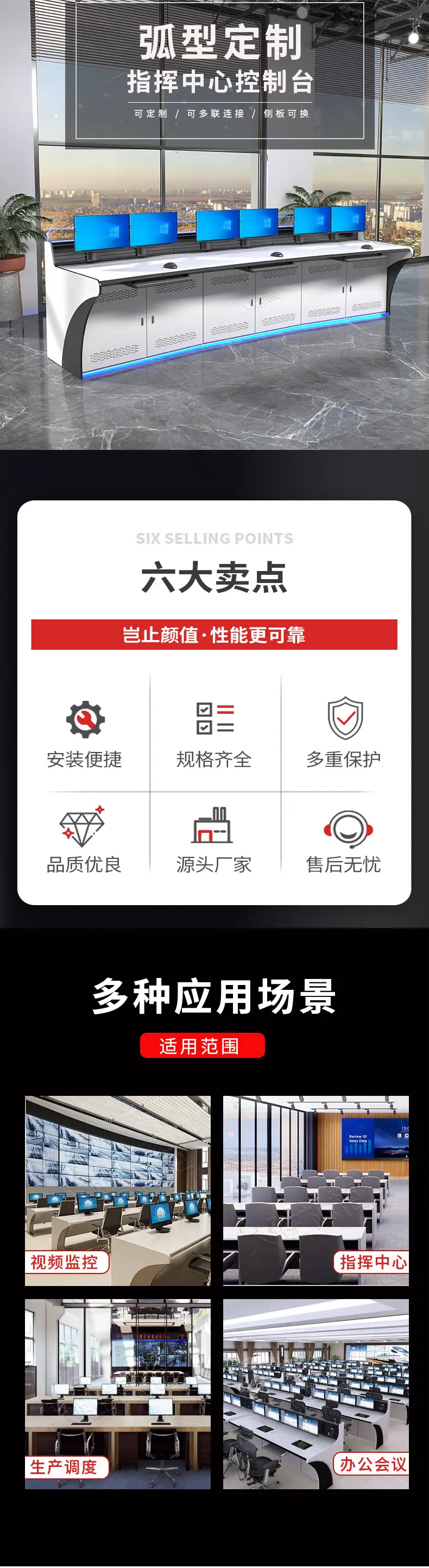 弧形详情0110_02.jpg