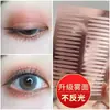 Cinta Adhesiva Transparente Invisible Doble Párpado 3M Color Oro Rosa Sin Cortar Forma de Media Luna para Maquillaje de Ojos Transfronterizo