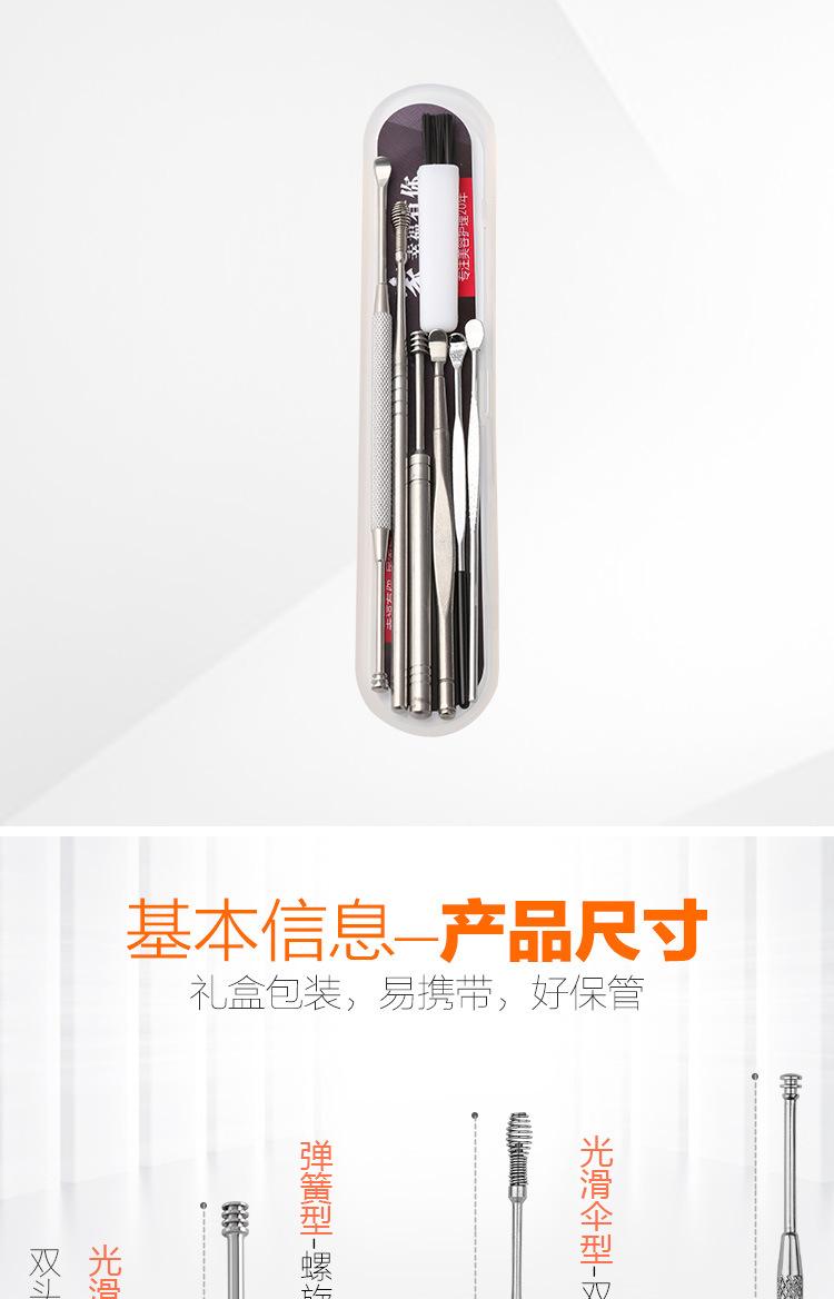 七件套修改_09.jpg