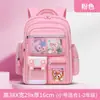 Mochila escolar anti-joroba de gran capacidad para estudiantes de primaria, grados 1-6, duradera con múltiples compartimentos, mochila infantil al por mayor, bolsa escolar que protege la columna vertebral