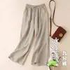 Pantalones Cortos Delgados de Primavera y Verano para Mujer Tallas Grandes, Cómodos Pantalones de Seda Helada de Cintura Alta con Cordón que Cubren el Vientre, Pantalones Harem para Mujer Tallas Grandes, Pantalones de Pierna Ancha