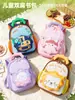 Mochila linda y ligera que protege la columna vertebral para jardín de infantes, clases medias y superiores, conjunto desmontable de dos piezas de dibujos animados para niños y niñas