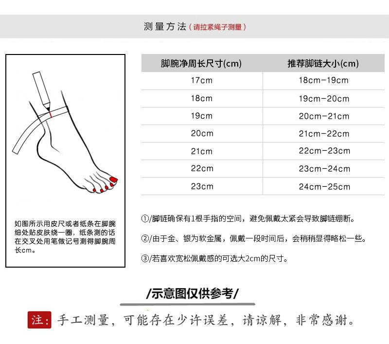 12936110093_1245011893脚腕