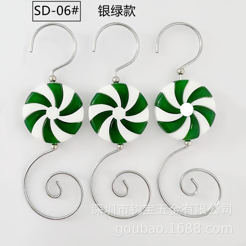 SD-06银绿款.png
