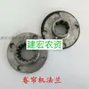 Acessórios para Máquina de Cortina de Estufa de Vegetais Polia de Freio Dente 8 Dente 16 Flange Estriada Garra de Mola