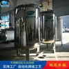 Tanque de agua de pulido de acero inoxidable de fábrica de origen comúnmente utilizado en equipos de tratamiento de agua de alta pureza fabricante de tanques de agua purificada y agua estéril