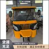 Exportar tuk-tuk elétrico de três rodas para seis passageiros, veículo elétrico de três rodas com capota para áreas cênicas