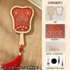 Música do Dia das Mães Jin Adesivo para Geladeira Zhuang Jin Pacote de Material Artesanal DIY Adesivo de Madeira para Geladeira Estilo Antigo Presente de Evento de Aquecimento