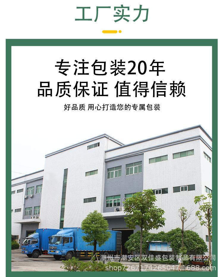 详情_13.jpg