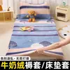 Sábana bajera y funda de colchón con forro polar, cubrecolchón de leche polar de invierno, funda de edredón para dormitorios de estudiantes, cama individual, funda de colchón de felpa engrosada