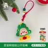Lanyard con Figura de Muñeco de Navidad Original Tengyi Colgante Decorativo Versátil Muñeco Mochila Accesorios Colgantes de Felpa Lindos