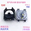 Interruptor Accionado por Viento para Calentador de Agua a Gas KFH-1 Presostato Accesorios Universales para Calderas Montadas en Pared