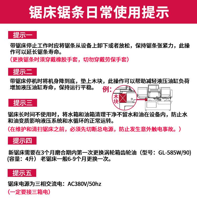 提示.jpg