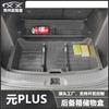 Adequado para Byd Yuan Plus Modificado Caixa de Armazenamento para Porta-Malas Caixa de Armazenamento Diversos Modificação Interior