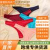 32 tanga de algodón para mujer algodón puro seductor sexy pantalones T ropa interior para mujer moda calzones de color sólido