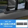 Adecuado para la Cubierta Protectora de la Salida de Aire Debajo del Asiento Zhijie R7, a Prueba de Polvo, Anti-Bloqueo para el Aire Acondicionado, Accesorios de Decoración Interior del Coche, Rango Extendido