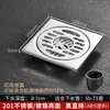 Drenaje de Piso de Acero Inoxidable Plateado al Agua de 6 mm Antiolor Espesado de Baño Doble Propósito para Lavadora Drenaje de Piso Alcantarilla de Baño Anti-Insectos