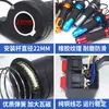 Manillar de Triciclo Eléctrico, Manija de Reversa y Repostaje, Transmisión de Tres Velocidades, Acelerador Universal Impermeable para Vehículos de Batería