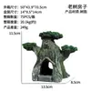 Artesanías de Rocalla de Resina, Decoración para Acuario, Adornos para Paisajismo, Set de Casa Escondite para Cangrejo Ermitaño, Dropshipping Transfronterizo