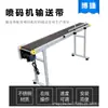 Máquina de Marcado Láser Impresora de Inyección de Tinta Venta Directa Código QR Fecha de Fabricación Codificación Impresora de Inyección de Tinta Pequeño Carácter Totalmente Automática
