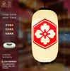 Linterna de Estilo Japonés Pvc Impermeable Flor de Cerezo Abanico Decoración para el Hogar Restaurante Izakaya Lámpara Artesanal para Decoración de Puerta de Onsen