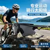 Óculos de Sol para Ciclismo ao Ar Livre, Óculos de Montanhismo, Óculos Esportivos Coloridos para Homens e Mulheres, Óculos de Ciclismo à Prova de Vento