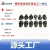 Bomba de Engranajes de Fundición de Precisión de Ningbo Carcasa Válvula Hidráulica Neumática Pequeña Cuerpo de Válvula Ensamblaje Bomba Válvula Carcasa de Aluminio Fundido