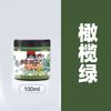 Zhongsheng Pigmento Acrílico Atacado Conjunto Acrílico 100ml Impermeável Pigmento para Pintura de Bonecos de Gesso Fluido Pigmento de Urso