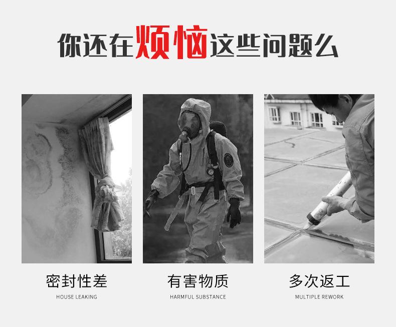 212-PAX-无硅酮密封胶-详情_07.jpg