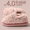 Chinelos de Algodão para Homens 2025 Inverno Novo Estilo Interno Casa Forrado com Lã Quente Antiderrapante Calcanhar Externo Bolsa Plush Sapatos de Algodão para Homens