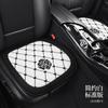 Cojín de Asiento de Coche Celebridad de Internet Pequeño Flor Rosa Chanel Funda de Asiento Lazo Dibujos Animados Funda de Asiento para Mujer Medio Paquete Cojín de Asiento Camelia