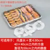 Cubierta de plástico de tamaño extragrande, alta transparencia, elástica, a prueba de polvo, para conservar la frescura, material de grado alimenticio para puesto de restaurante