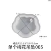Molde de Silicona para Colgante Único de Resina de Cristal DIY Geométrico en Forma de Gota de Agua Corazón Llavero Sin Pulir