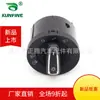 Aplicável ao interruptor de farol e botão de controle de farol de neblina do Volkswagen Golf lingdu 5G 0 941 431AH