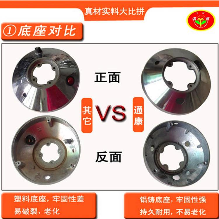 小型粉碎机底座对比
