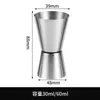 Taza medidora de doble cabeza de acero inoxidable, Medidor de cócteles para bar, Taza medidora de onzas con borde recto, Utensilios de cóctel de metal, Hecho a medida