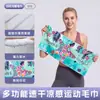 Toalha de praia Amazingrun dupla face em fleece com estampa 3D de tartaruga marinha, toalha refrescante para natação ao ar livre, toalha de banho de secagem rápida