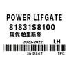 Stock de Fábrica 81831S8100 Adecuado para Modelo 2020-22 Hyundai Palisade Strut Eléctrico para Portón Trasero