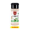 Comino en polvo condimento para barbacoa espolvorear salteado estofado sopa polvo de pimienta negra y blanca polvo de pimienta semillas de sésamo blanco juego para el cabello