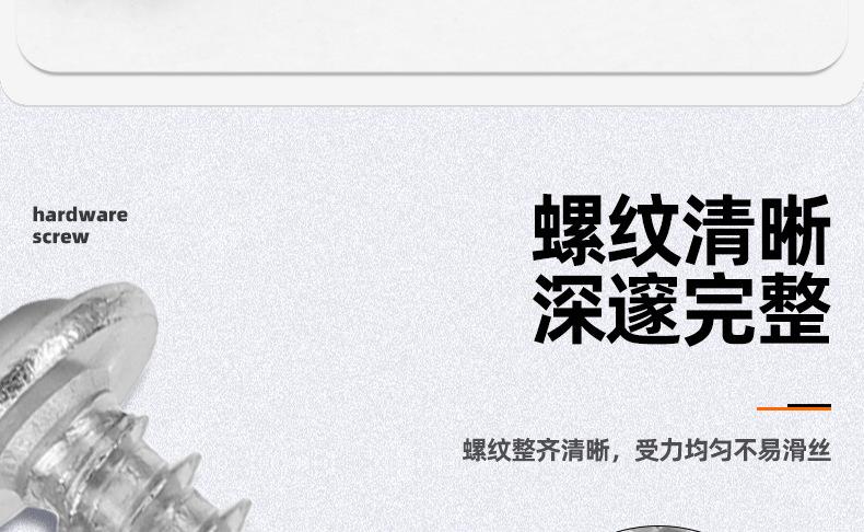 碳钢镀镍十字圆头带垫割尾自攻螺丝_03_07.jpg