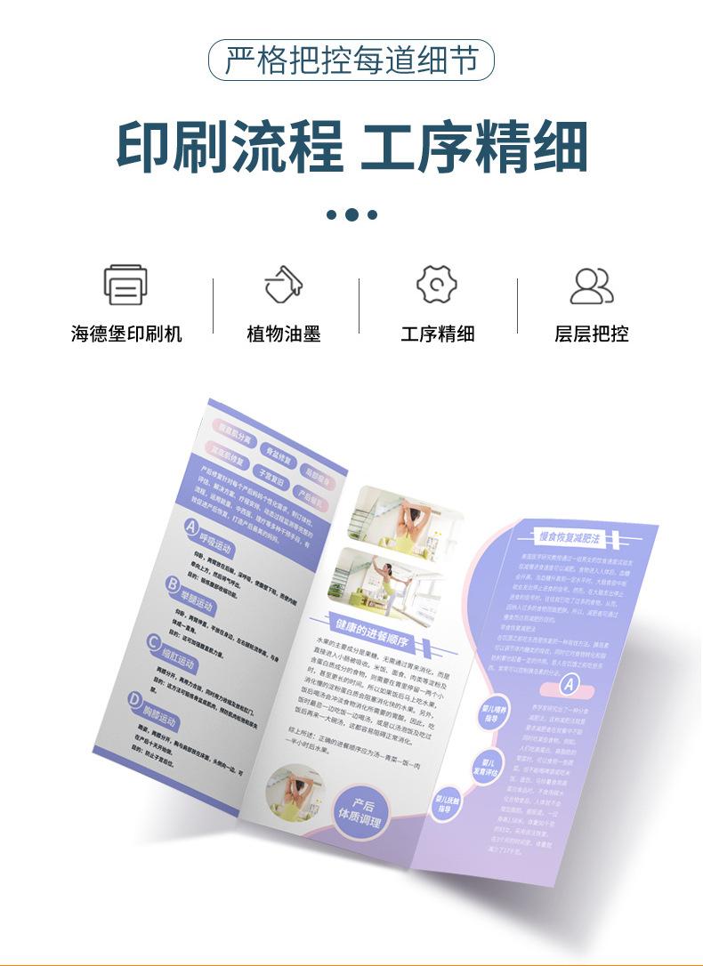 宣传页详情_03.jpg